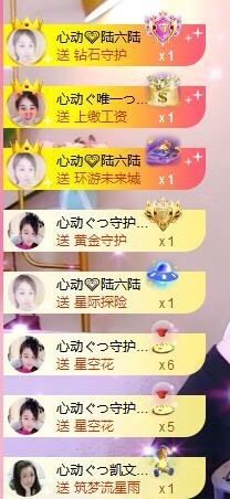 心动ぐつ媚儿主播照片