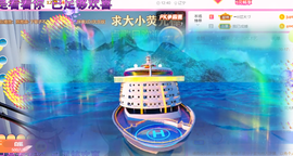 ━☆简希づ休息中主播照片