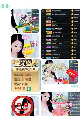 风铃在飞🍀守望幸福的图片