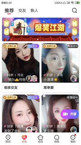 王丽13主播照片