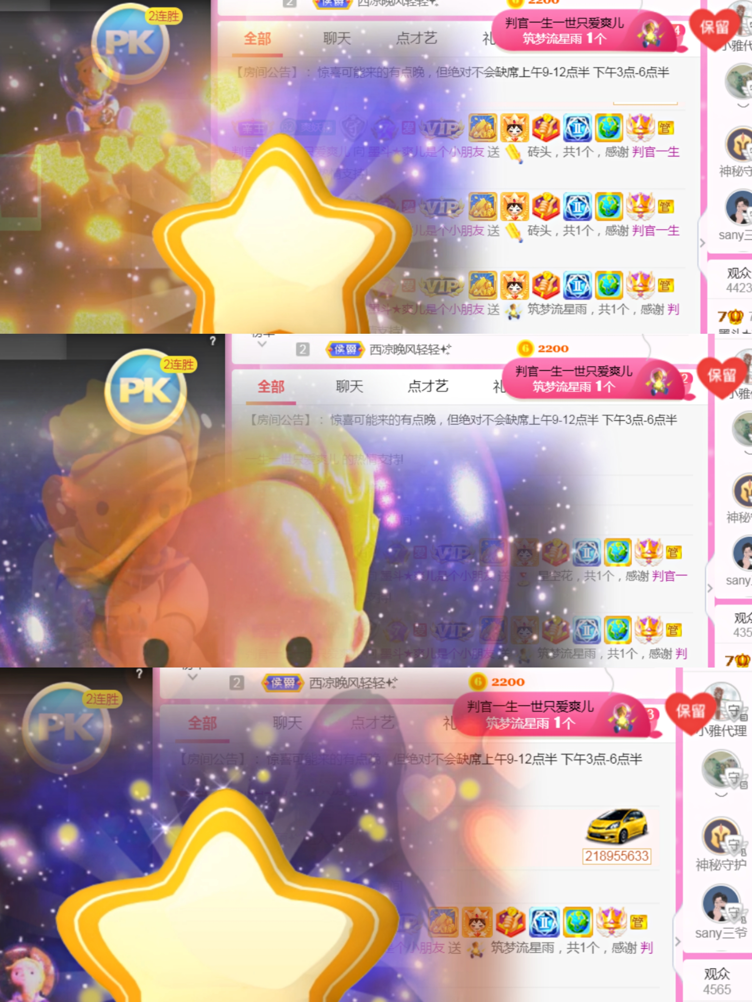 休，，，，，，的图片