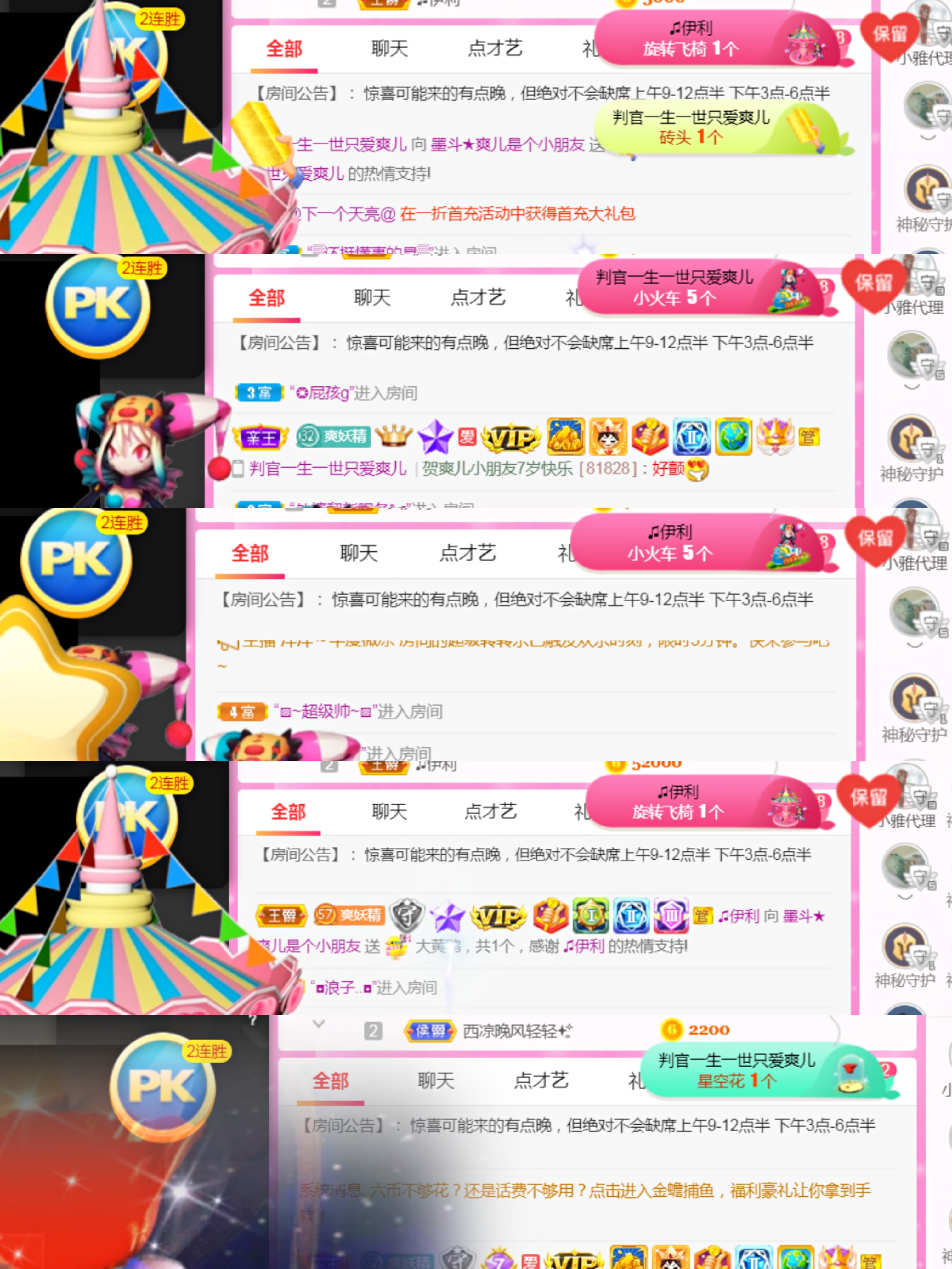 休，，，，，，的图片
