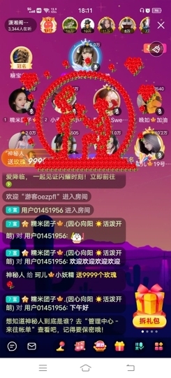 珂儿🍭主播照片