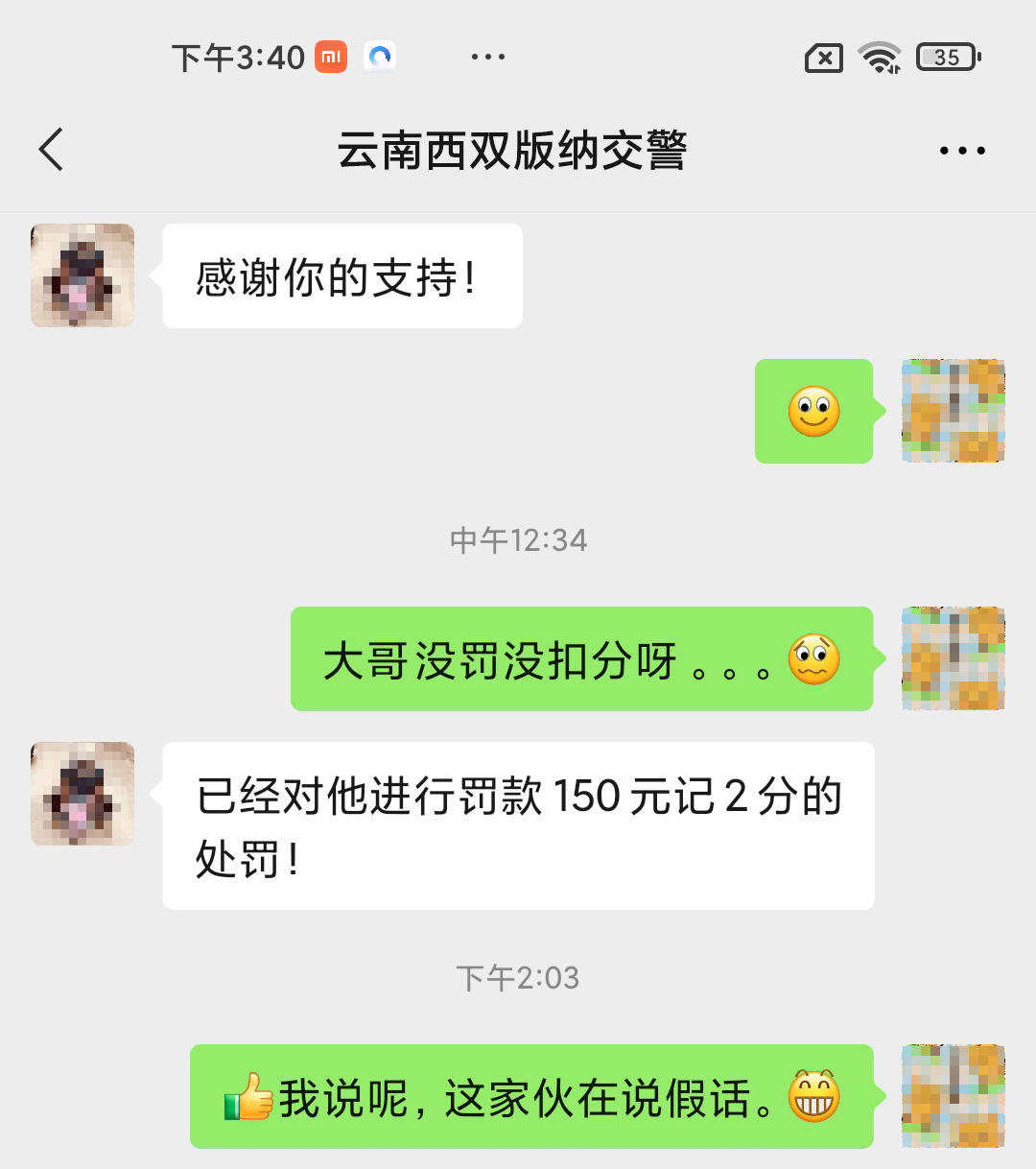 人vbgts的主播照片