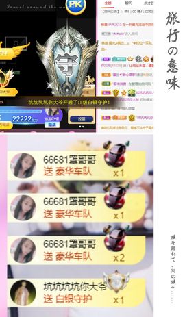 💙欣宝吖（暂休）主播照片