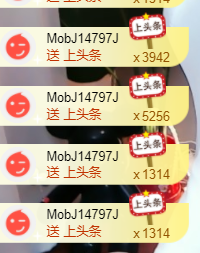 ♚~小巴豆~贪财好色的图片