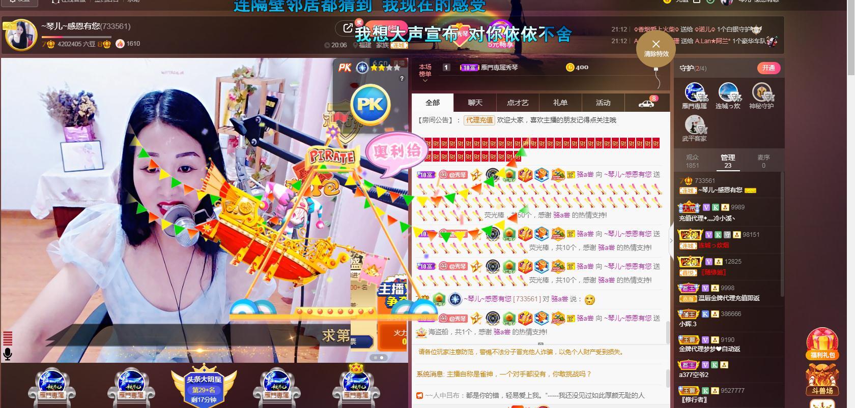 🎶琴儿🎶涅槃重生的图片