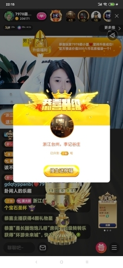 厄洛斯💗7978主播照片