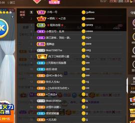 无名无姓，随性自然主播照片