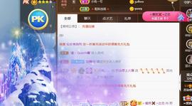 无名无姓，随性自然主播照片
