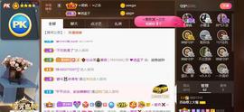 无名无姓，随性自然主播照片