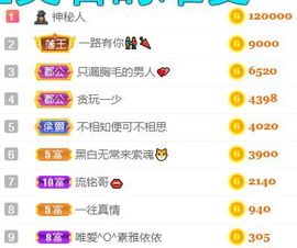素雅依依暂休主播照片