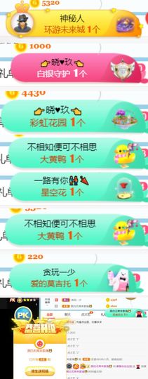 素雅依依暂休主播照片