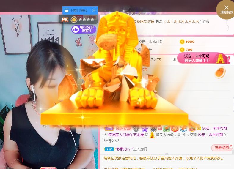 婷婷💕感恩有你陪伴的图片