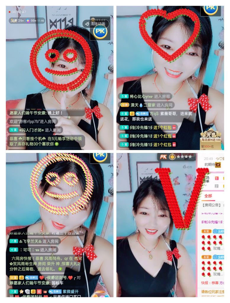 婷婷💕感恩有你陪伴的图片