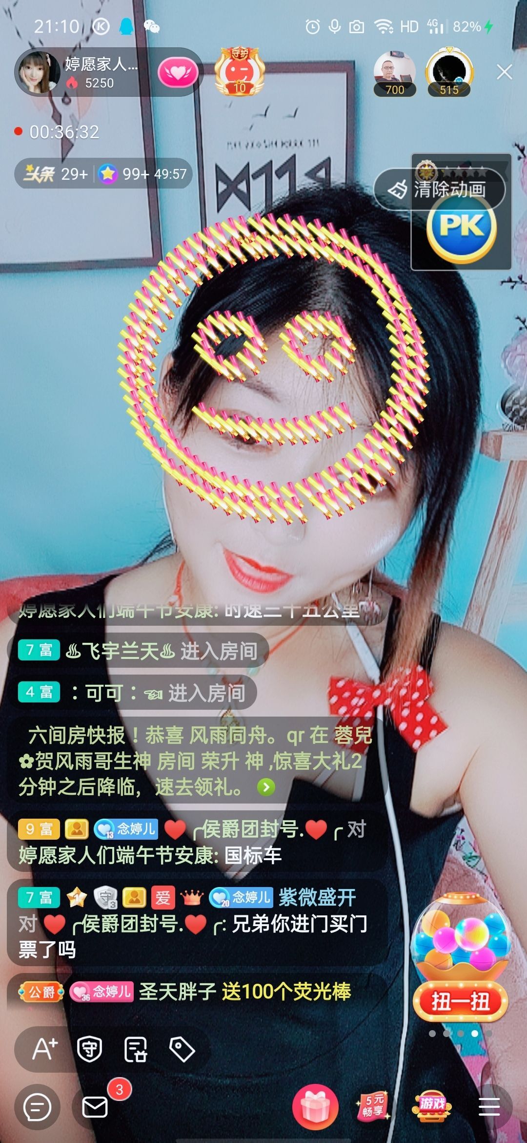 婷婷💕感恩有你陪伴的图片