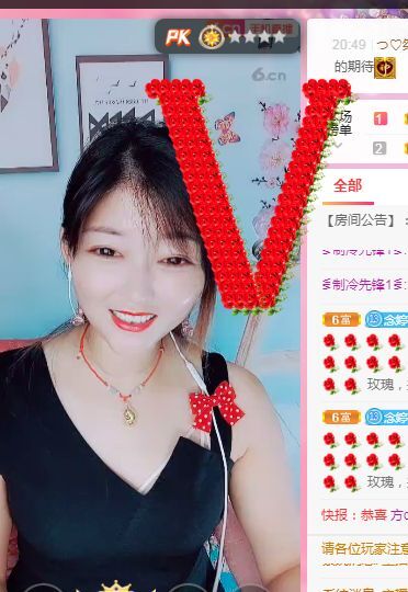 婷婷💕感恩有你陪伴的图片