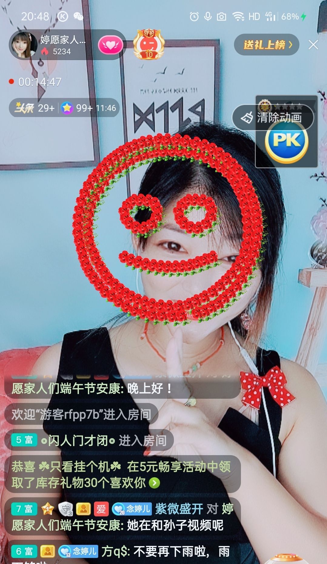 婷婷💕感恩有你陪伴的图片