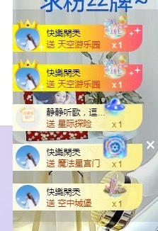 小狸吖～主播照片