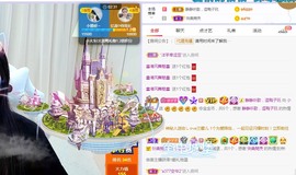 小狸吖～主播照片