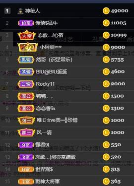 恋歌爱唱歌主播照片