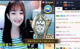 恋歌爱唱歌主播照片