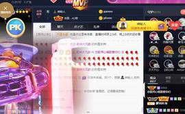 恋歌爱唱歌主播照片