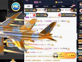 恋歌爱唱歌主播照片