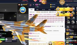 恋歌爱唱歌主播照片