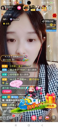 Ccake小仙女主播照片