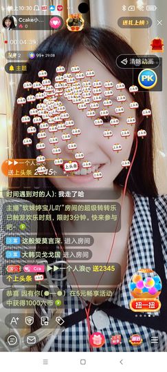 Ccake小仙女主播照片