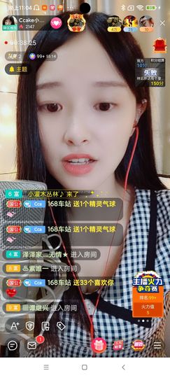 Ccake小仙女主播照片