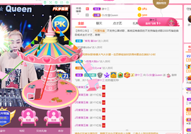 DJ21225主播照片