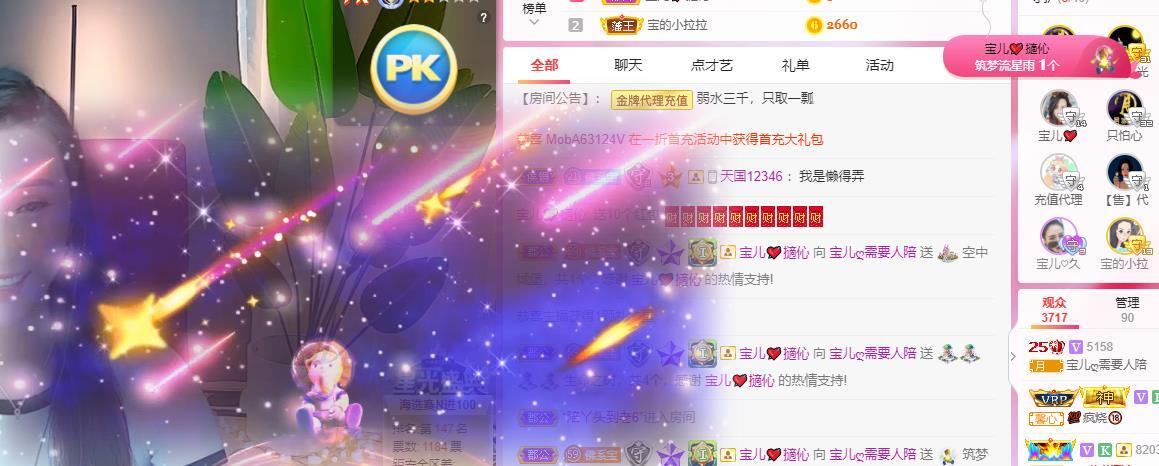 宝儿♚贺逛逛国公啦的图片