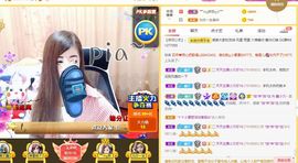 ﹌☆ღ鑫小欠ღ☆﹌主播照片
