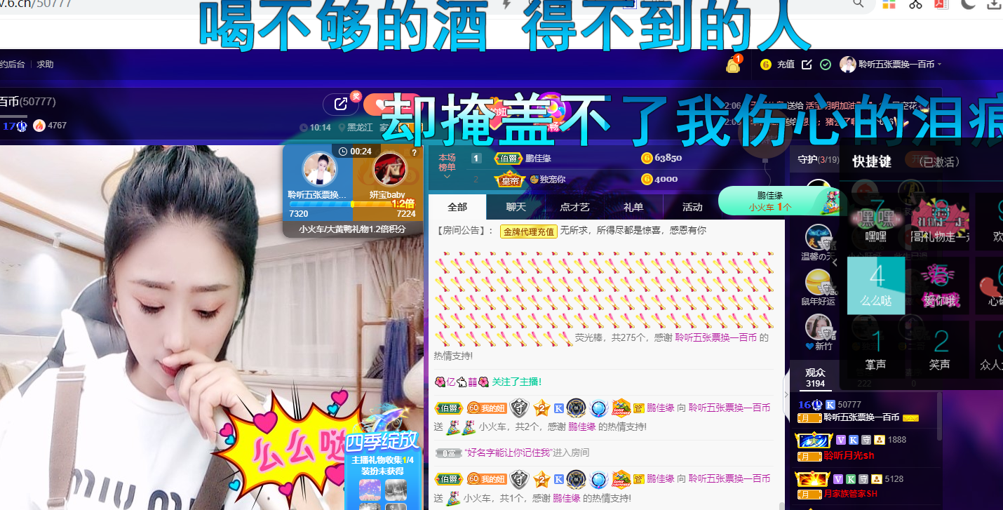 聆听~福妞儿的图片