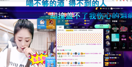 聆听~爱唱歌的图片