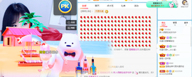 倾颜贺我杰哥荣升公爵的图片