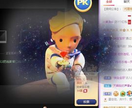 🐯双双🍀主播照片