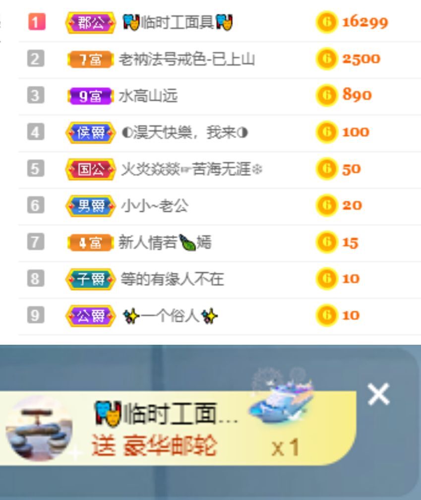 一树梨花压海唐同学☞的图片