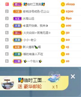一树梨花压海唐同学☞主播照片