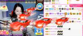 ━☆简希づ休息中主播照片