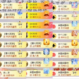 小柒贺执拗国王主播照片