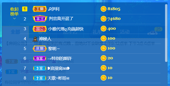 休，，，，，，的图片