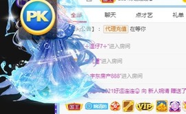 婉清感谢大家升级主播照片