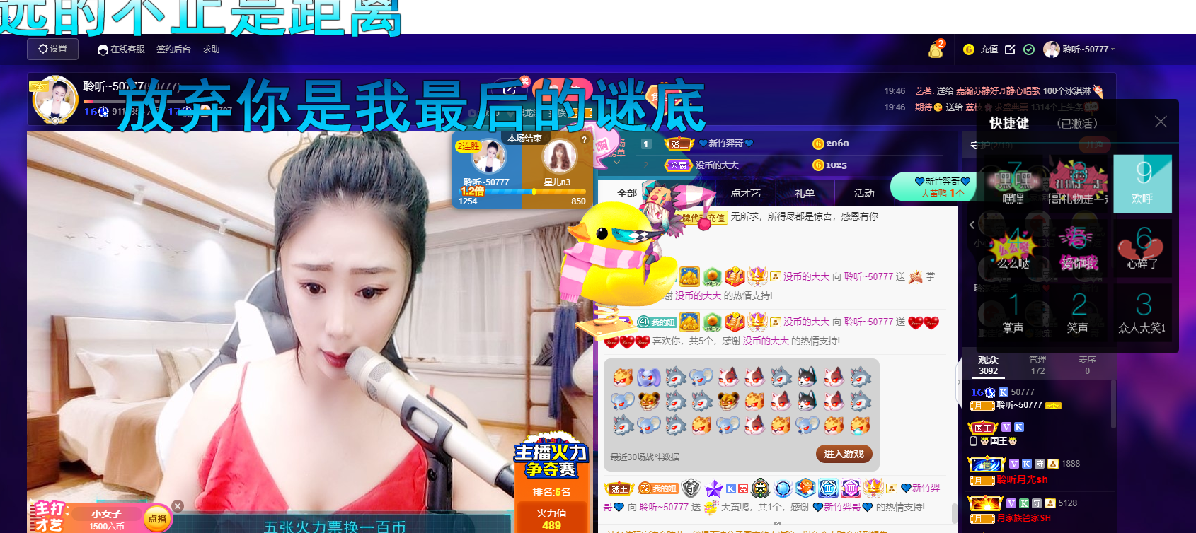 聆听~福妞儿的图片