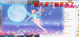遇见❥暂休主播照片