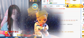 遇见❥暂休主播照片