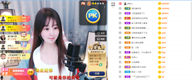 遇见❥暂休主播照片