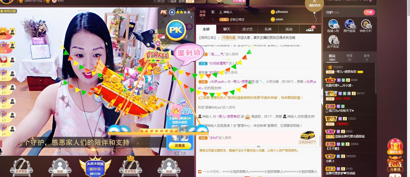🎶琴儿🎶涅槃重生的图片